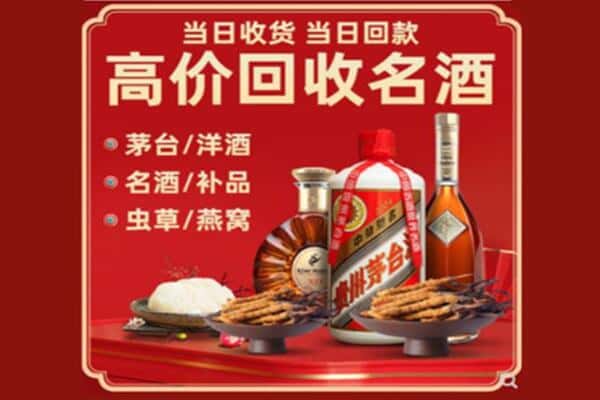 富川县回收烟酒