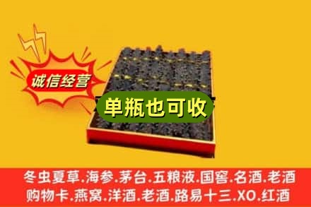富川县诚信回收海参