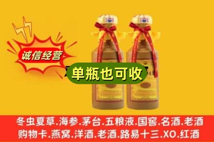 富川县回收15年茅台