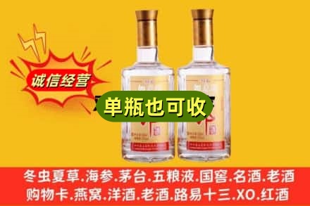 富川县回收郎酒